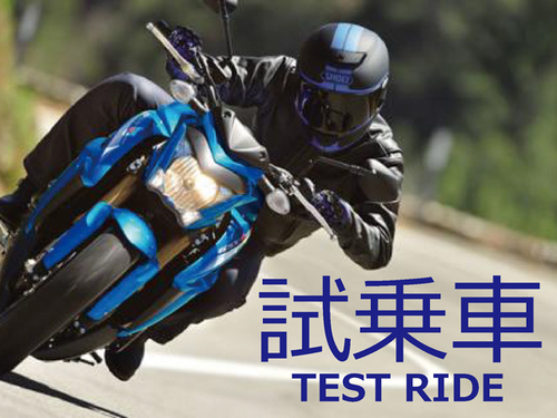  試乗（TEST RIDE）