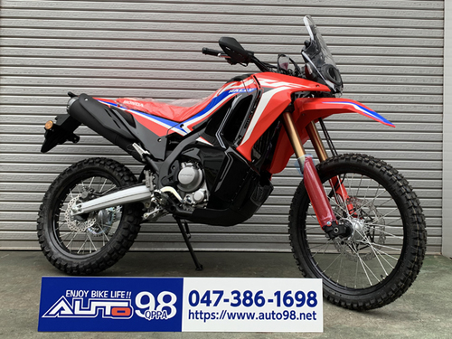 ホンダ CRF250ラリー