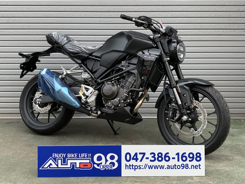 ホンダ CB250R