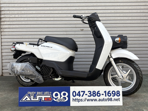 ホンダ ベンリィ50 (24.2万円)