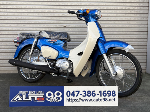 ホンダ スーパーカブ50 (24.8万円)