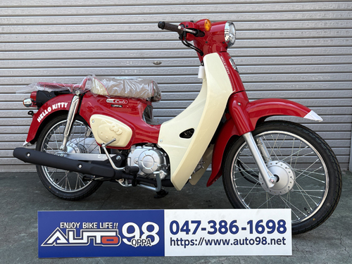 ホンダ スーパーカブ50 (29.7万円)