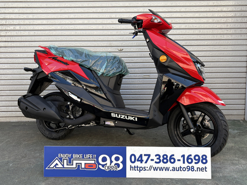 スズキ アヴェニス125