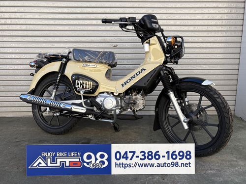 ホンダ クロスカブ110