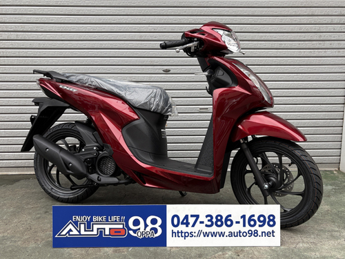 ホンダ ディオ110